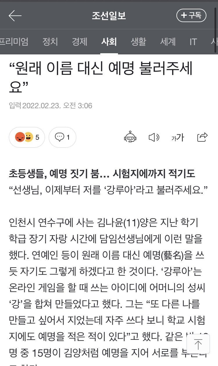 실시간파워볼