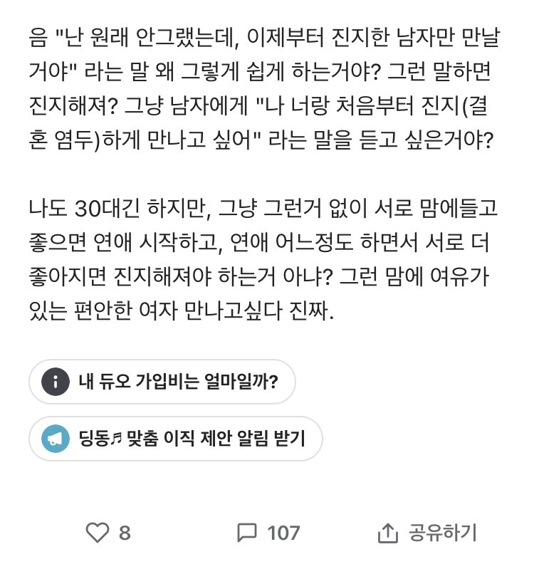 달팽이게임