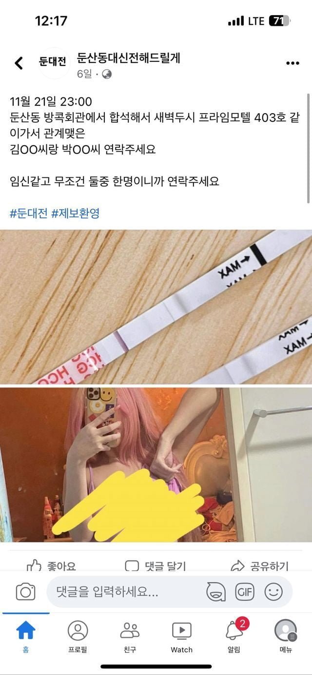 파워볼게임픽