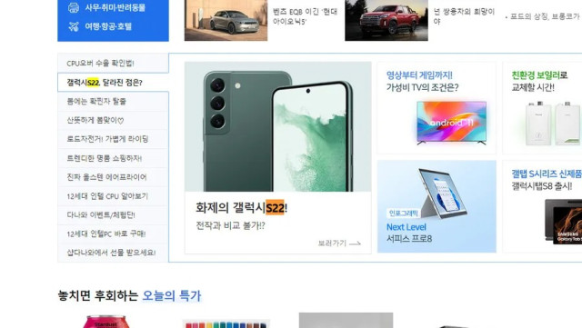 달팽이 분석과 실시간패턴통계