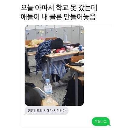 달팽이게임분석