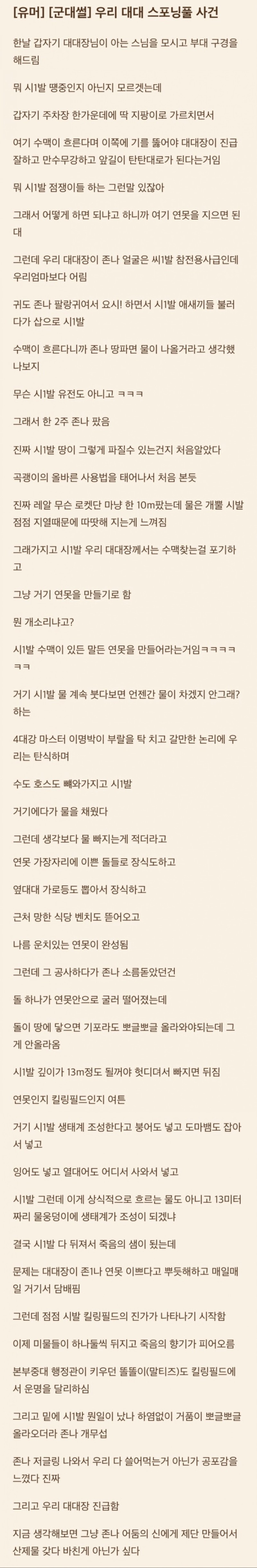 파워볼 분석과 실시간패턴통계