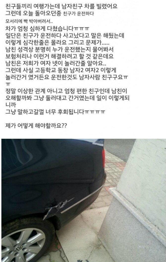 달팽이필승