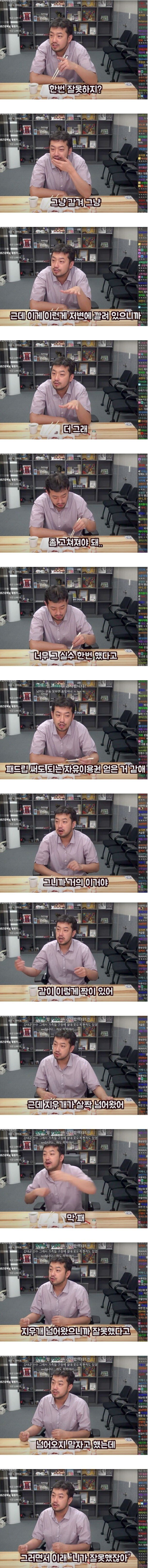 파워볼게임픽분석