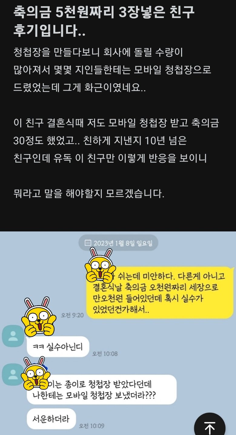 달팽이필승