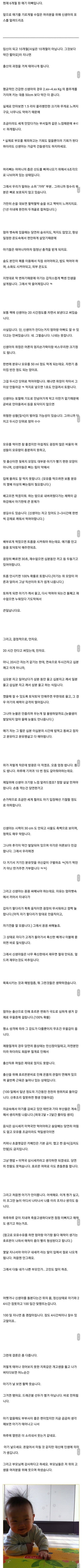 달팽이게임픽