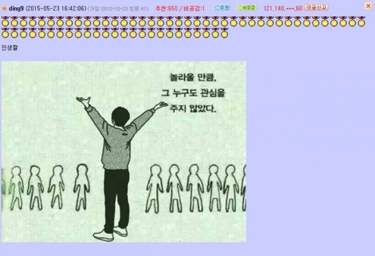 실시간달팽이