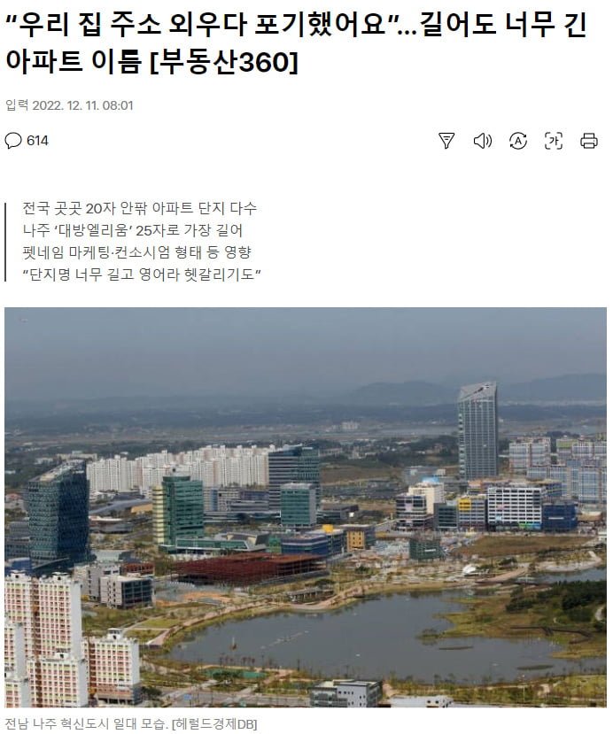 실시간파워볼