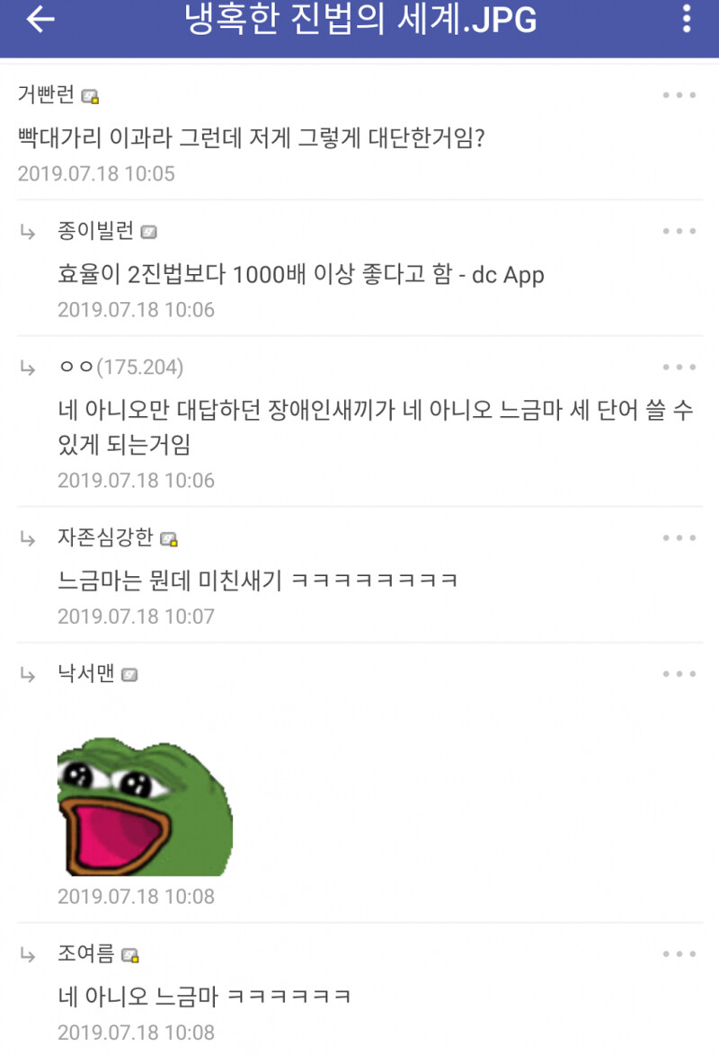 파워볼게임픽게임