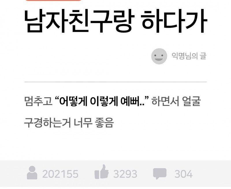 달팽이게임분석기