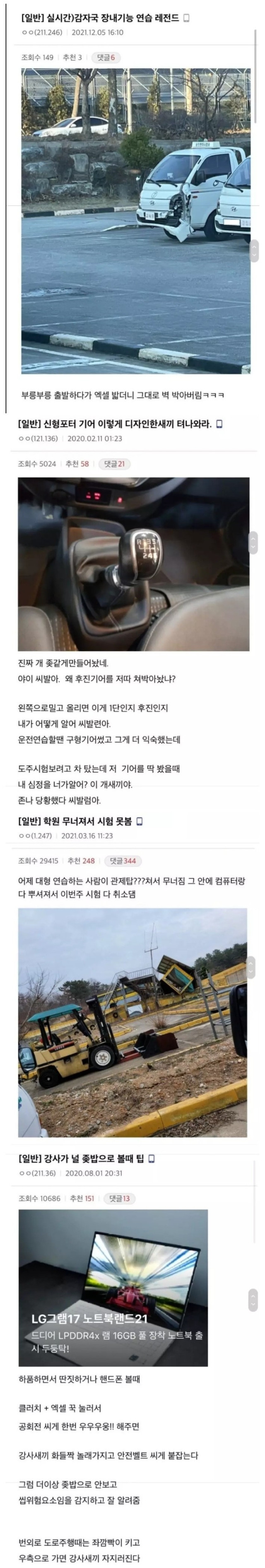 파워볼게임분석