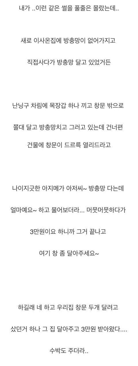 사다리 분석과 실시간패턴통계