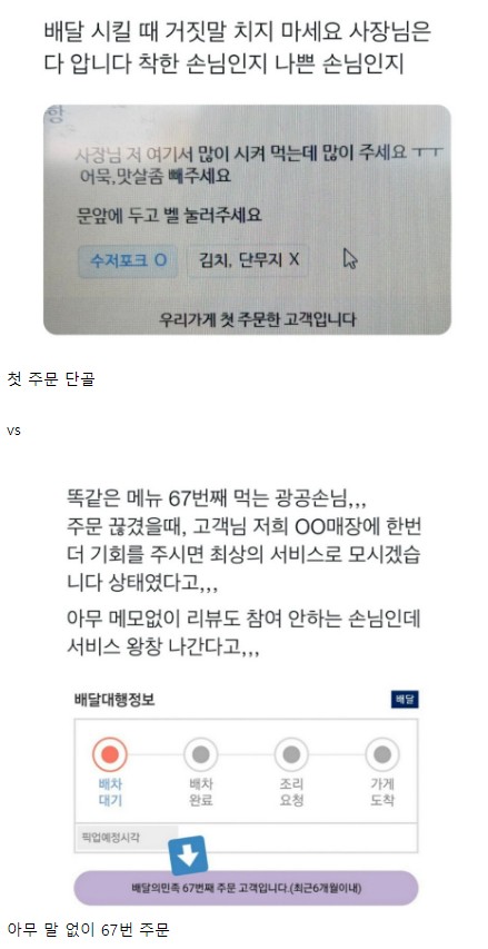 달팽이게임픽분석