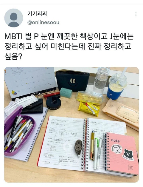 달팽이게임픽분석