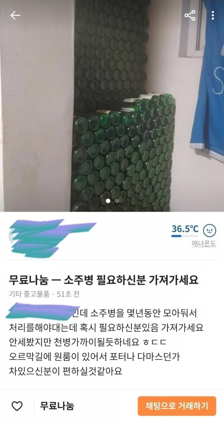 달팽이게임픽분석