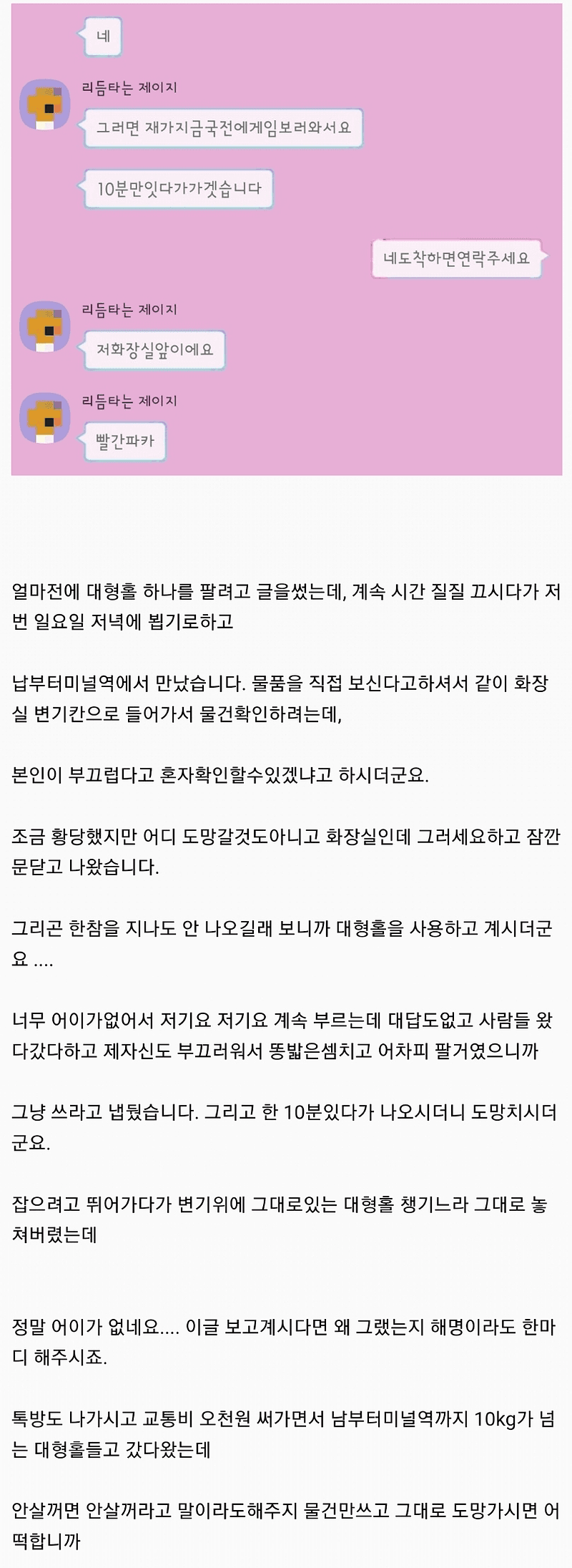 달팽이 분석과 실시간패턴통계