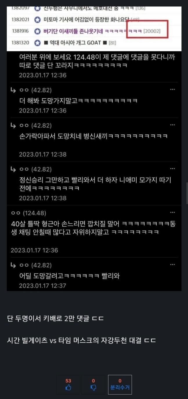 파워볼게임픽분석