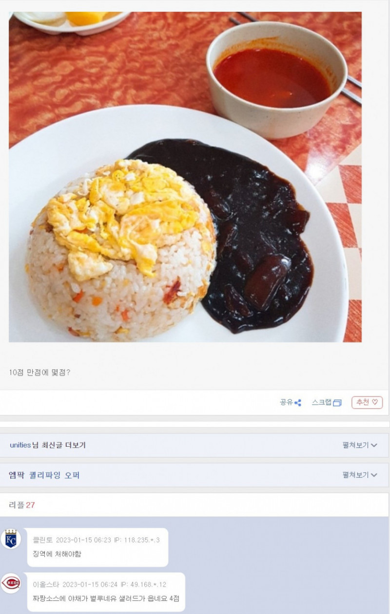 파워볼 분석과 실시간패턴통계