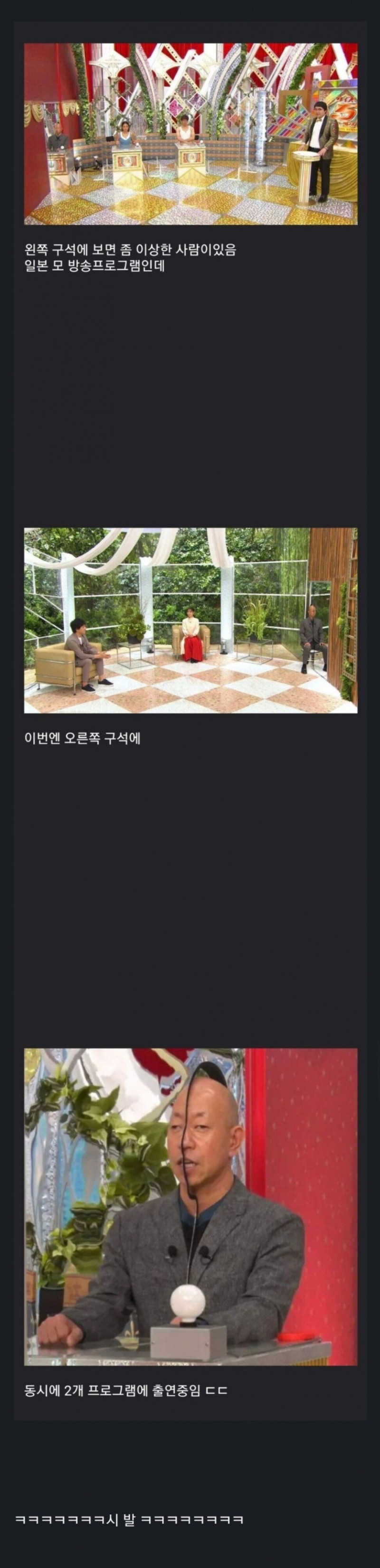 달팽이게임분석기