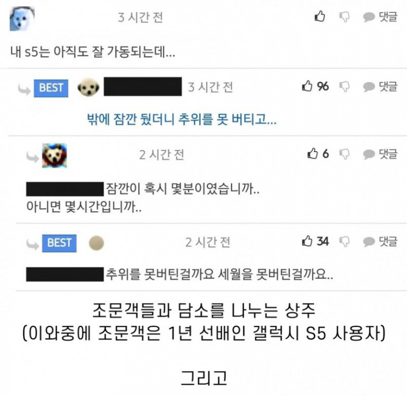 사다리게임픽분석