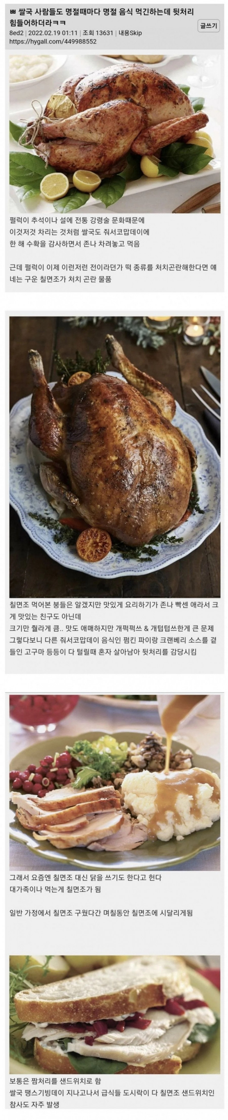 파워볼