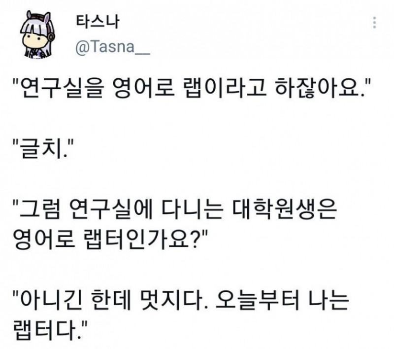 나눔로또