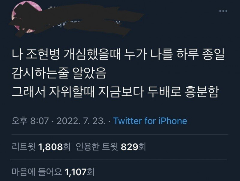 실시간파워볼