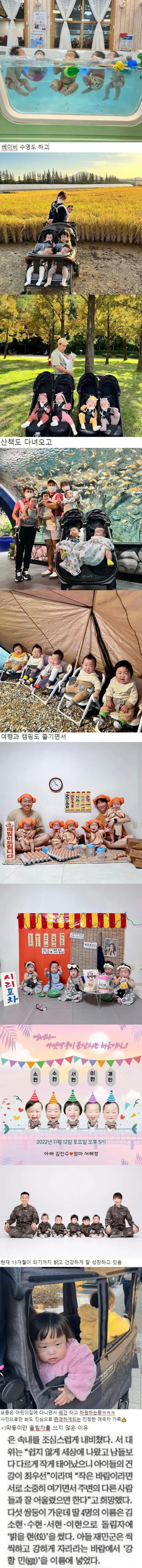 사다리 분석과 실시간패턴통계