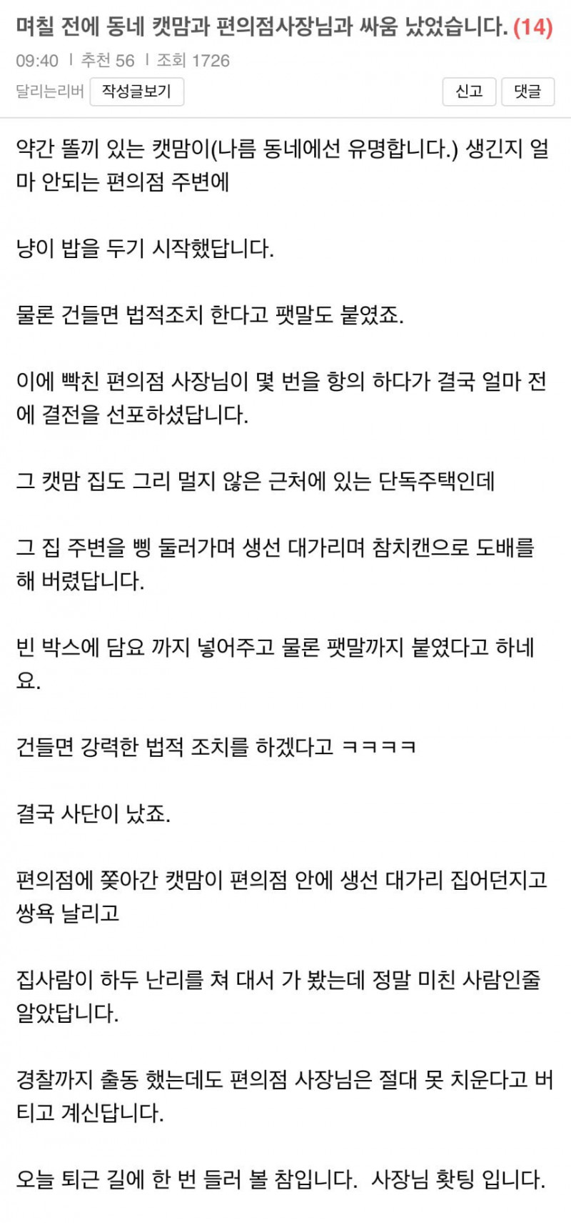 사다리게임분석기