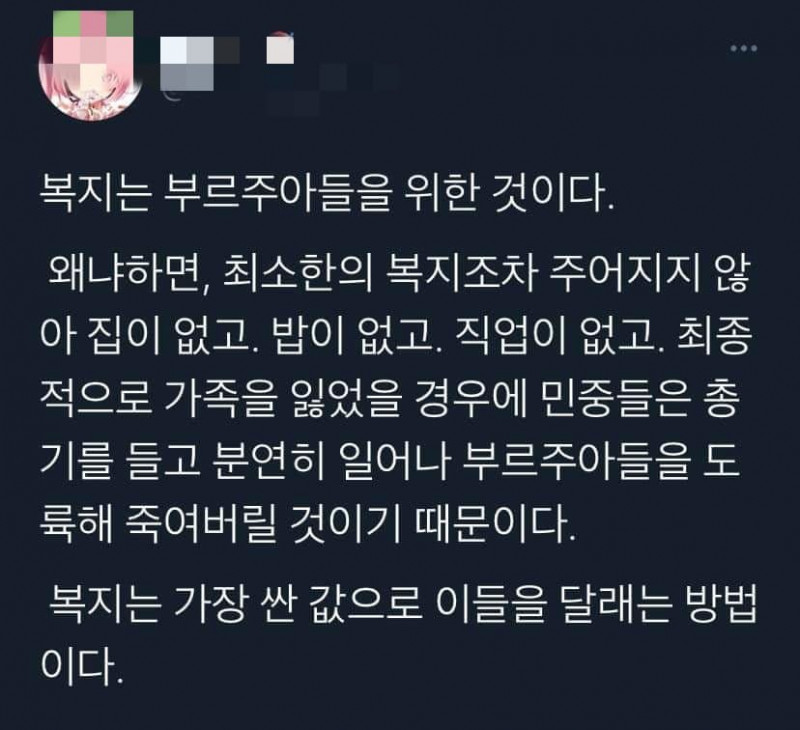 파워볼게임분석