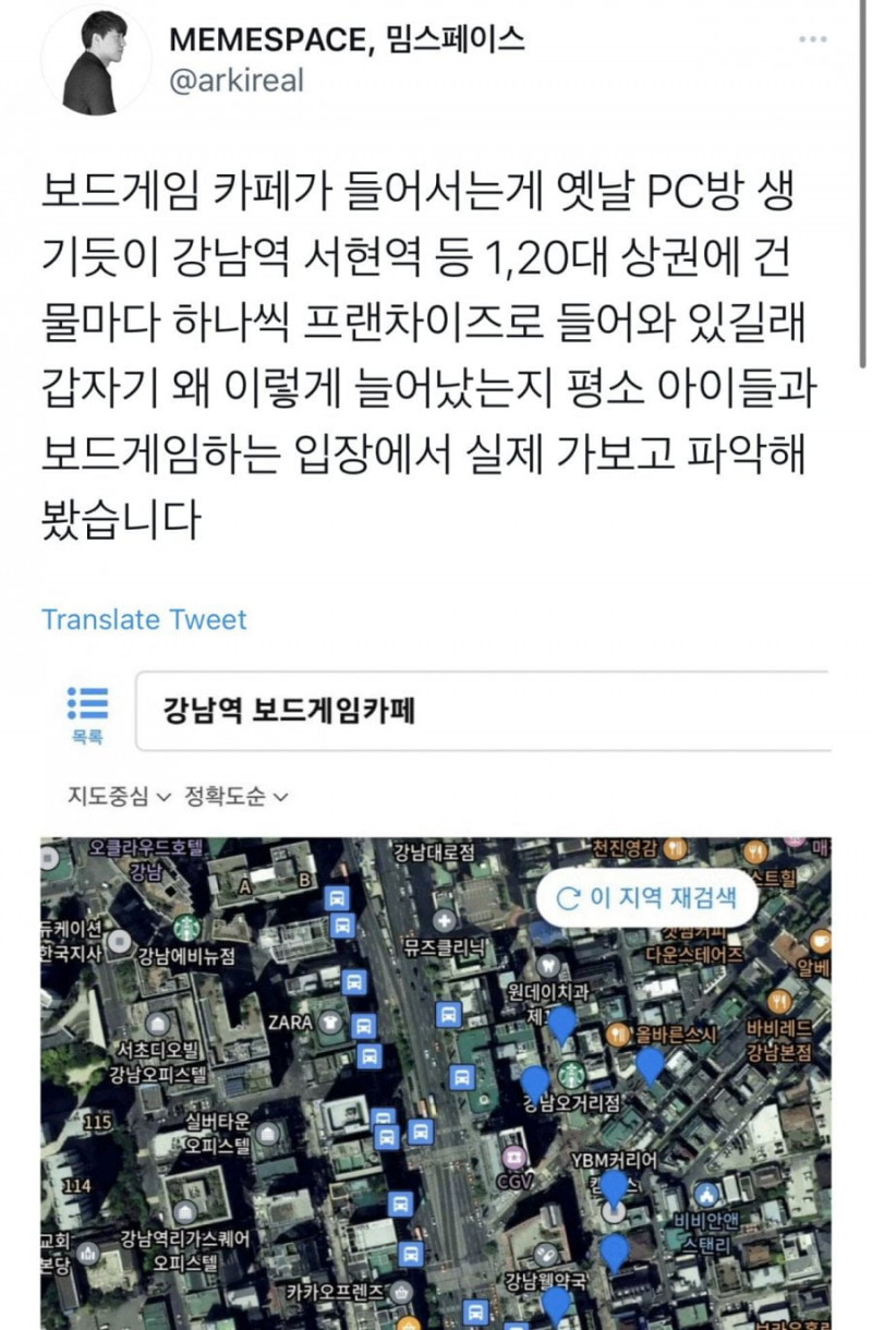 사다리 분석과 실시간패턴통계