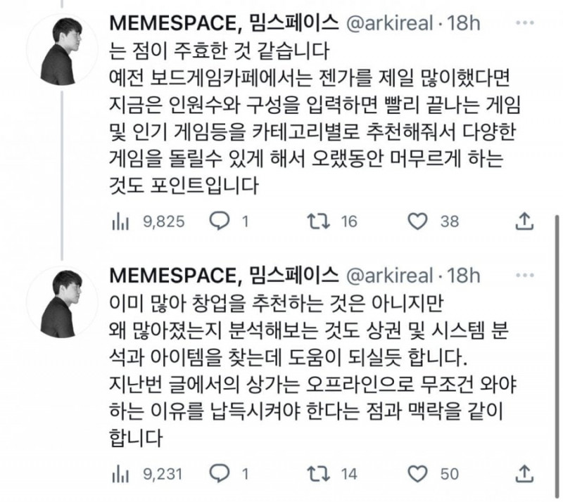 달팽이게임픽