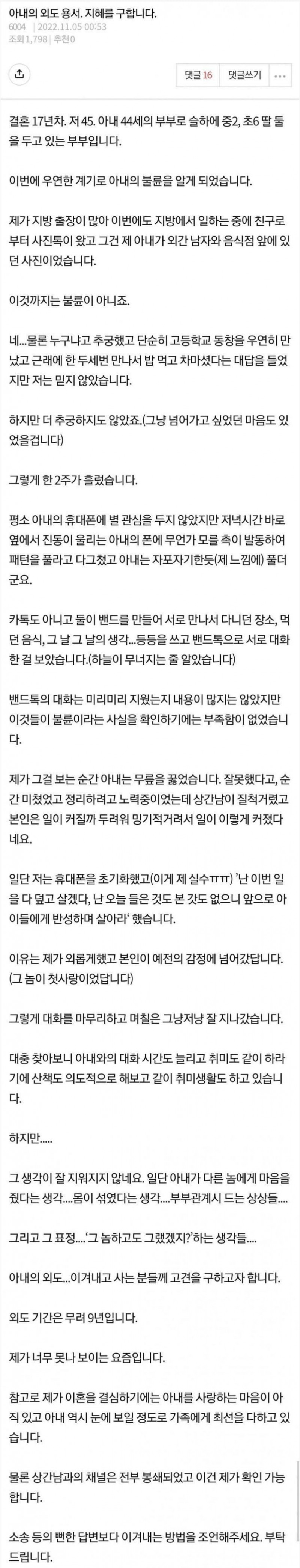 달팽이 분석과 실시간패턴통계