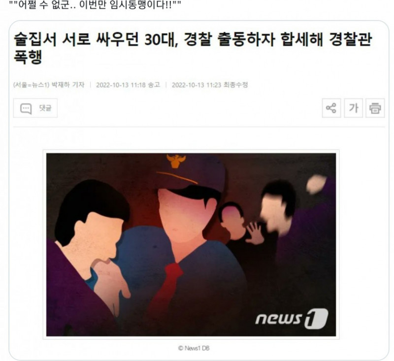 달팽이게임픽게임