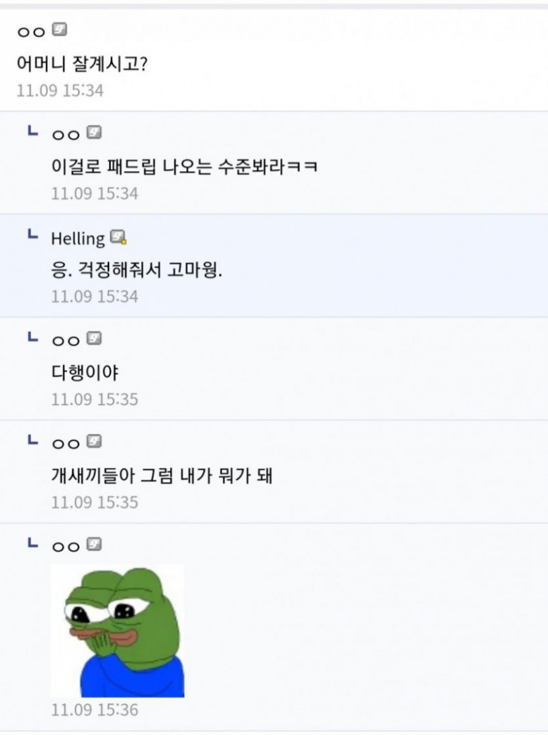 실시간게임