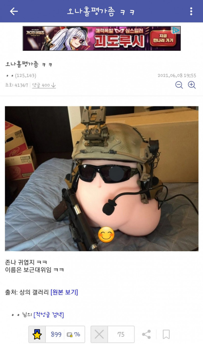 사다리 분석과 실시간패턴통계