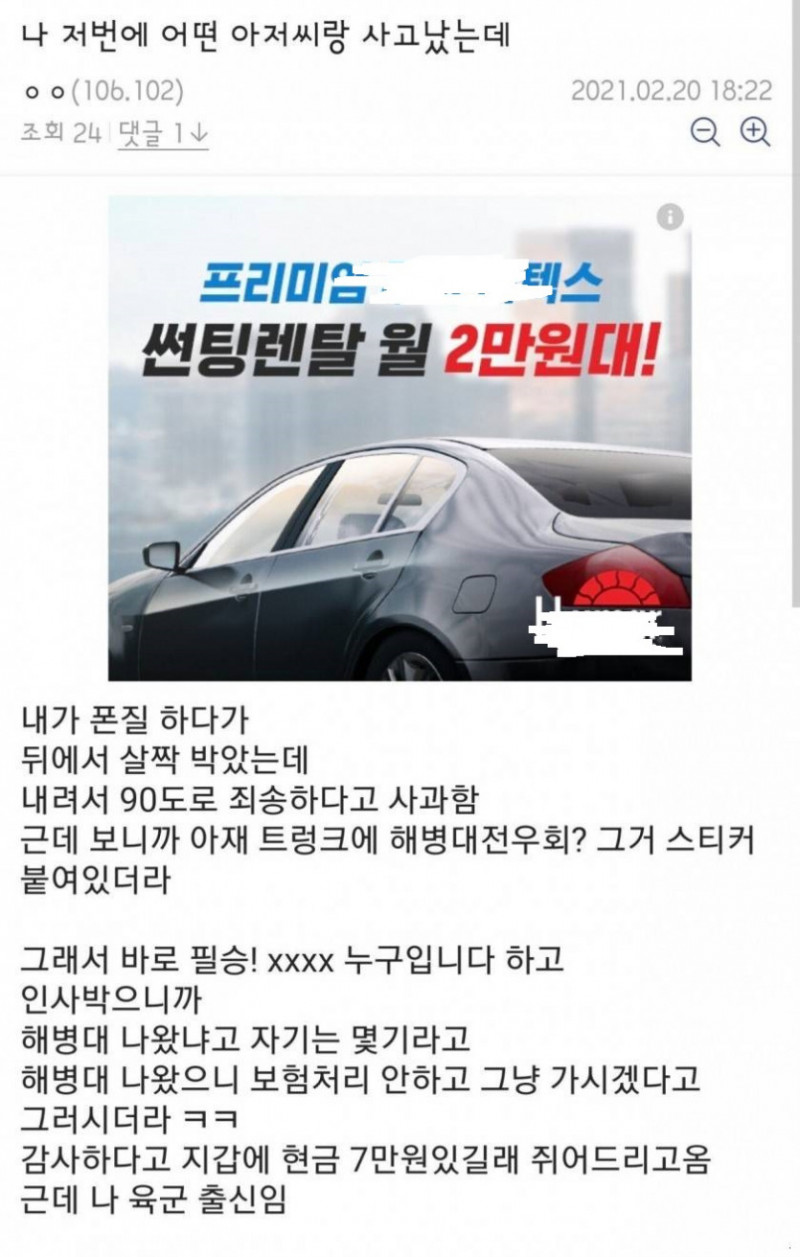 파워볼게임픽게임