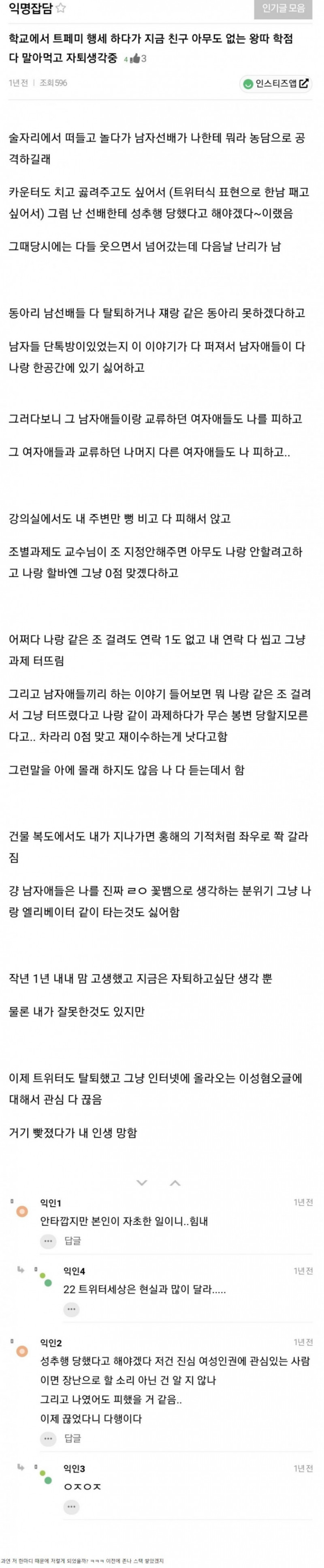 달팽이게임분석