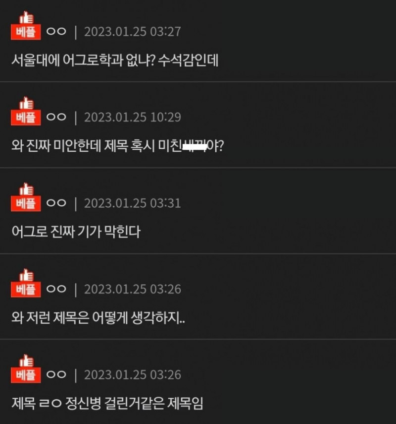 사다리 분석과 실시간패턴통계