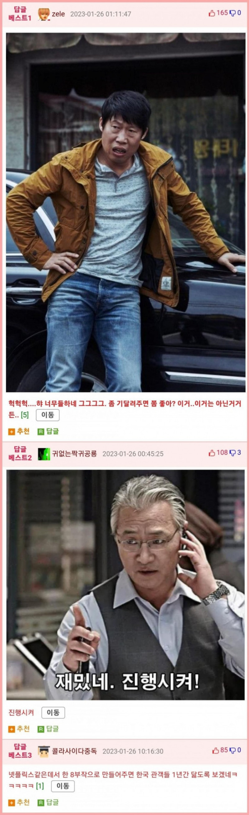 파워볼 분석과 실시간패턴통계