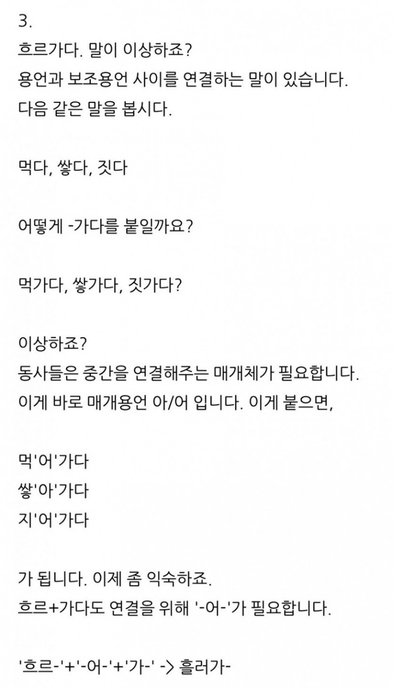 달팽이 분석과 실시간패턴통계