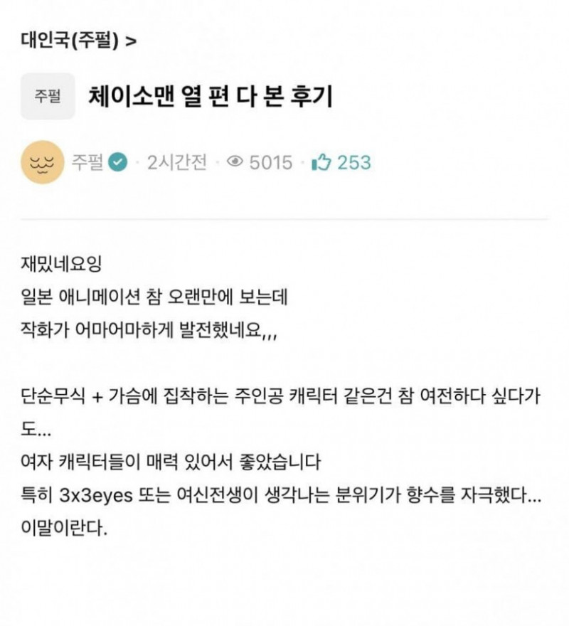 통축