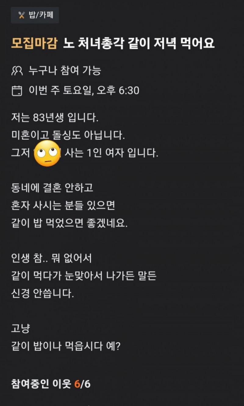 달팽이게임픽분석