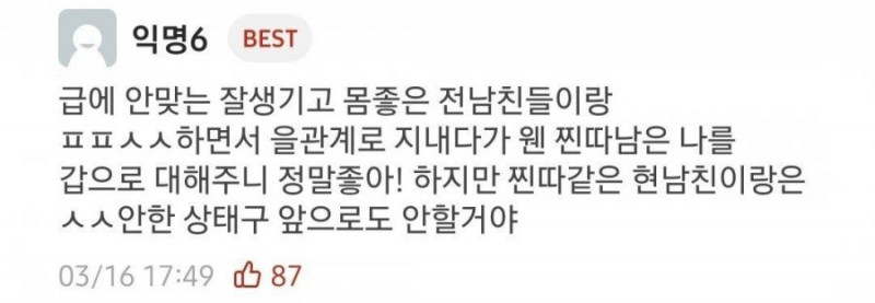 파워볼 분석과 실시간패턴통계