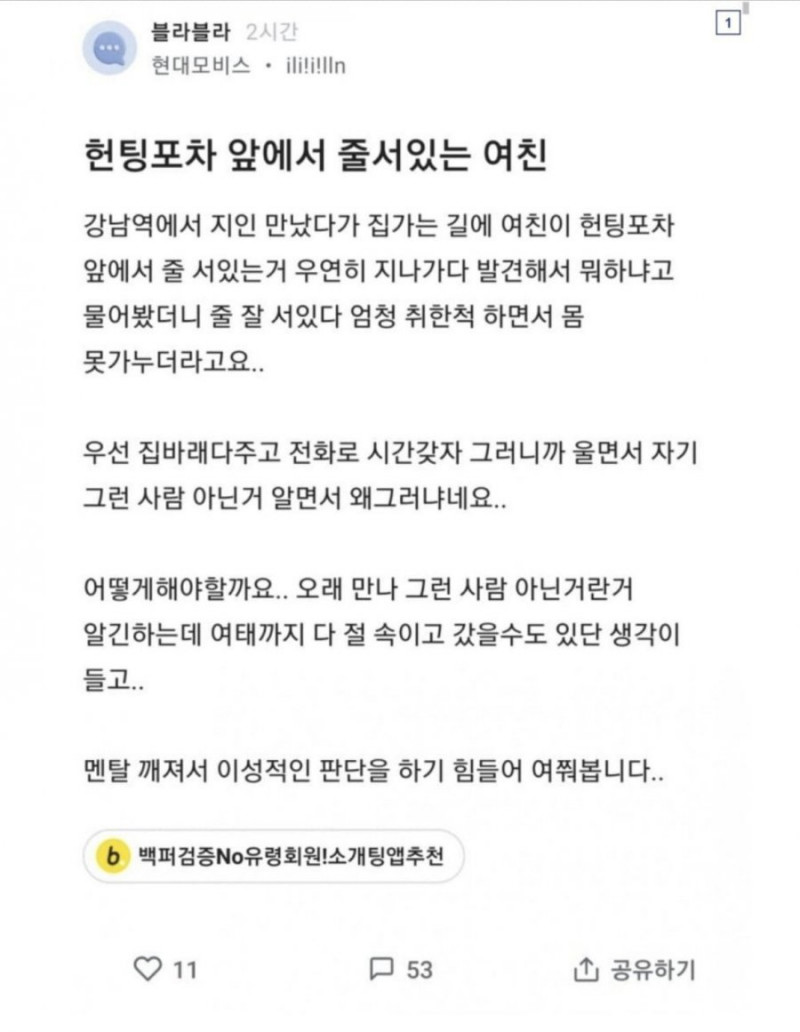 파워볼