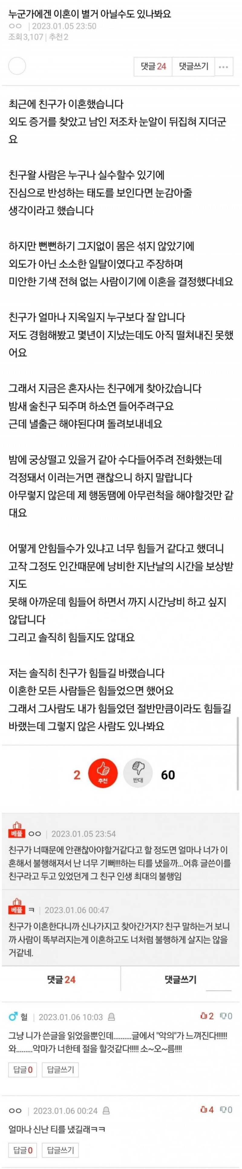 파워볼게임분석