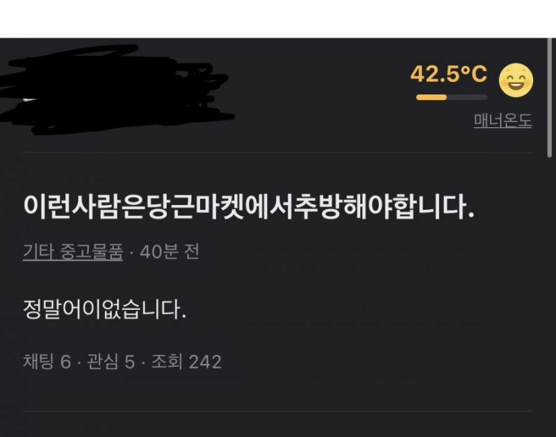 파워볼게임분석