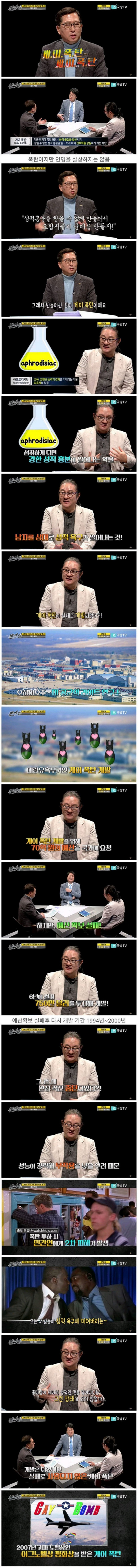 달팽이게임픽게임