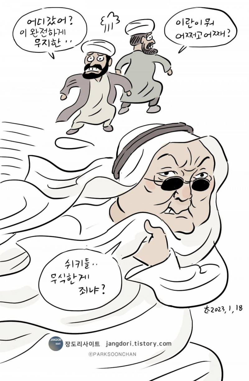 달팽이게임픽게임