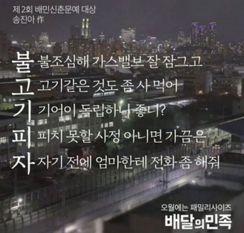 파워볼게임픽분석